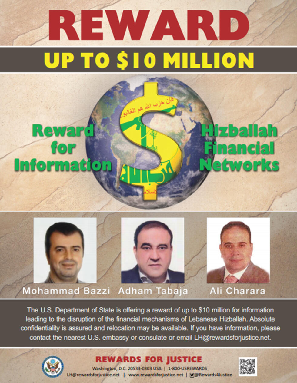 Объявление госдепартамента США о награде за информацию о Хизбалле