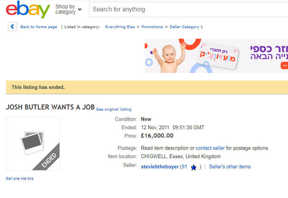 Фото: ebay (Фото: ebay) Фото: ebay