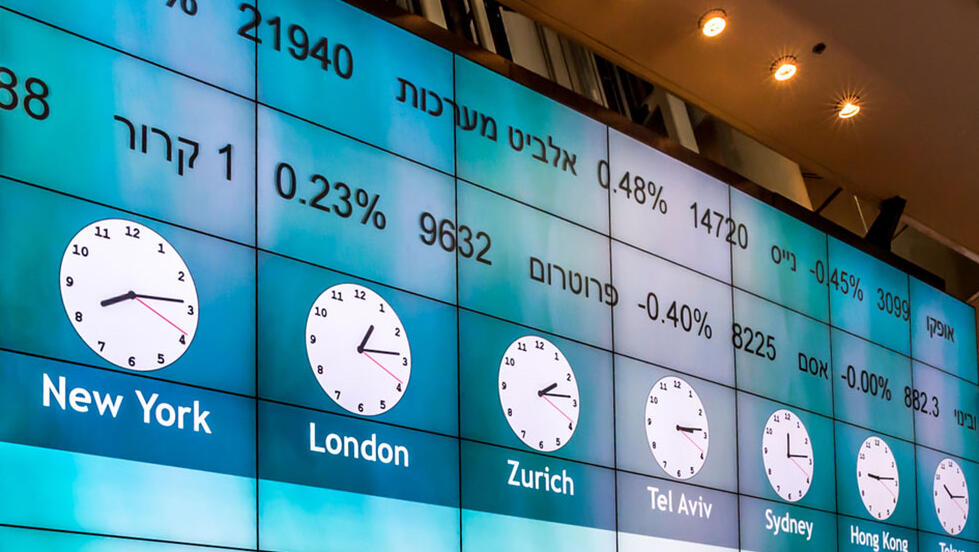  Биржа в Тель-Авиве 