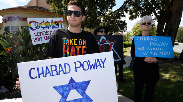 Фото: AP (צילום: AP) Фото: AP