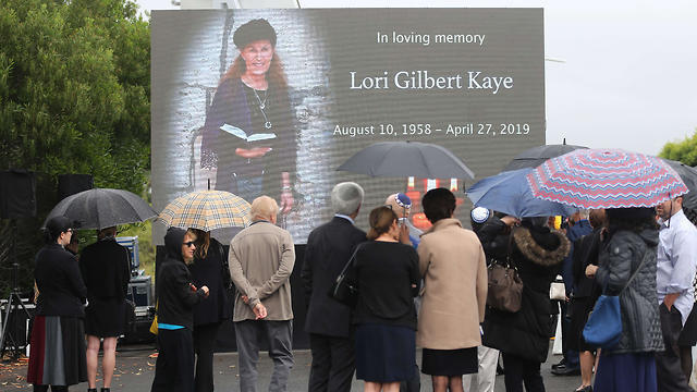 Outside of Lori Gilbert Kaye's memorial service