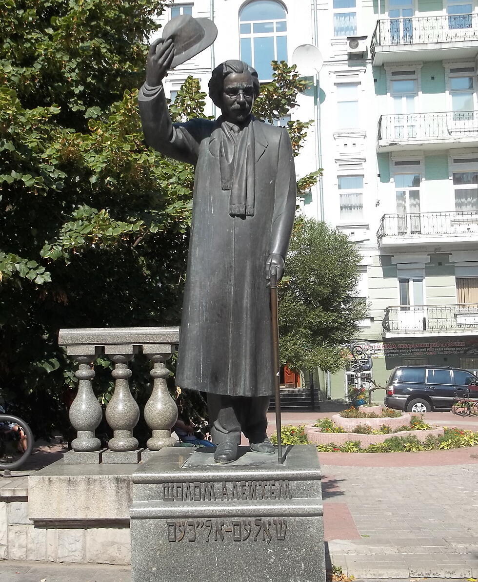 Памятник Шолом-Алейхемуnullnull Памятник Шолом-Алейхему