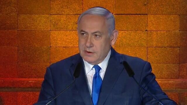 PM Netanyahu