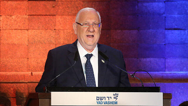 Reuven Rivlin