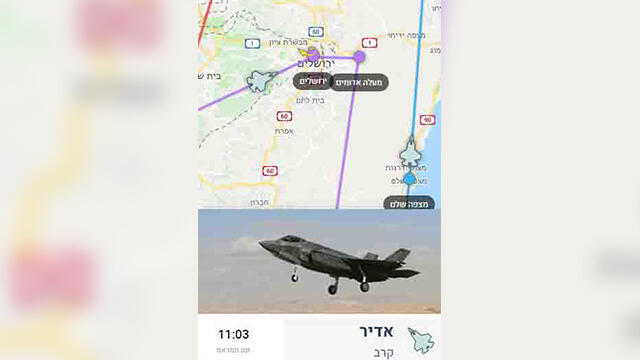 Приложение, показывающее маршруты полетов авиашоуnullnull Приложение, показывающее маршруты полетов авиашоу