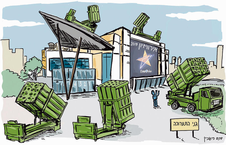 Евровидение под "Железным куполом"