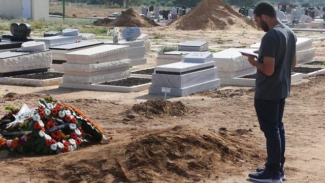 צילום: מוטי קמחי