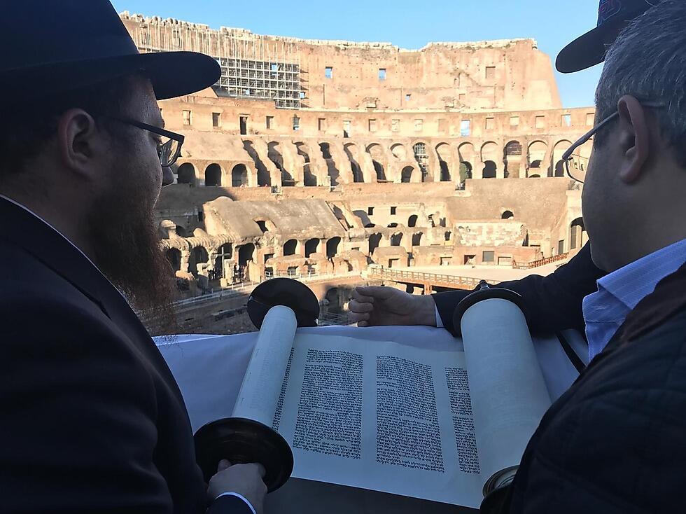 Тора в Колизее