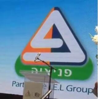 Логотип завода "Фениция"