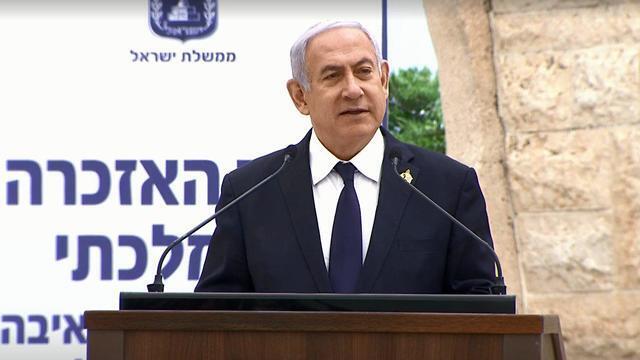 Prime Minister Netanyahu at the ceremony honoring victims of terror (צילום: סנטרל הפקות) Prime Minister Netanyahu at the ceremony honoring victims of terror