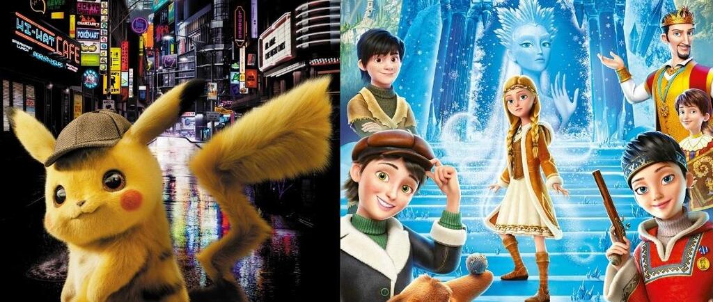 Фото: пресс-служба "КиноРай"