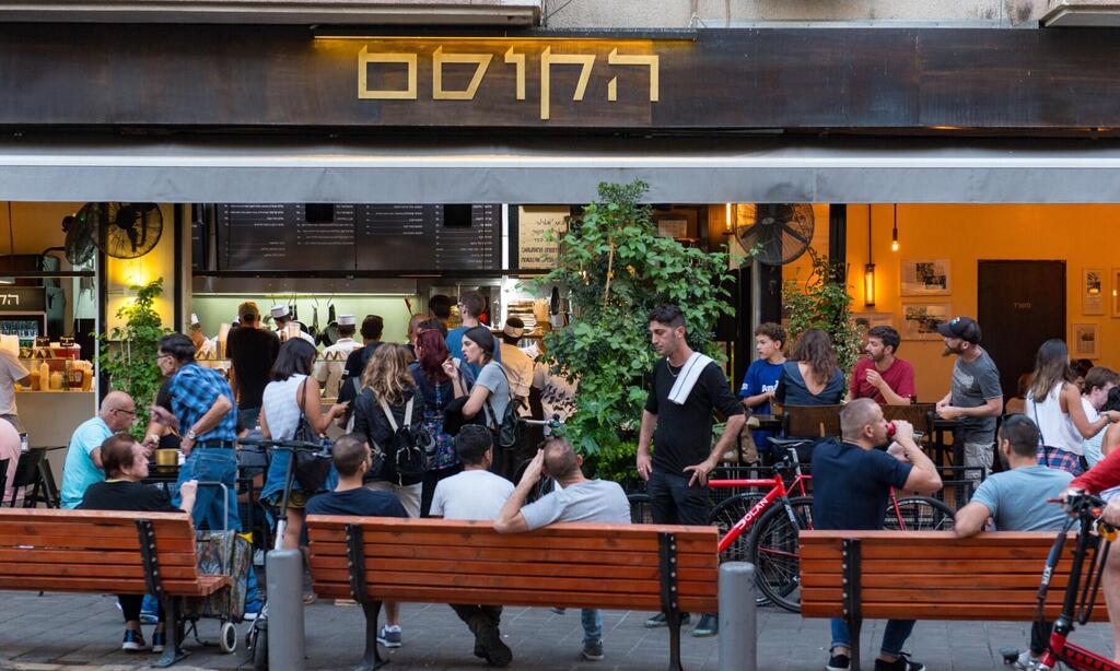 HaKosem. Endless queue 