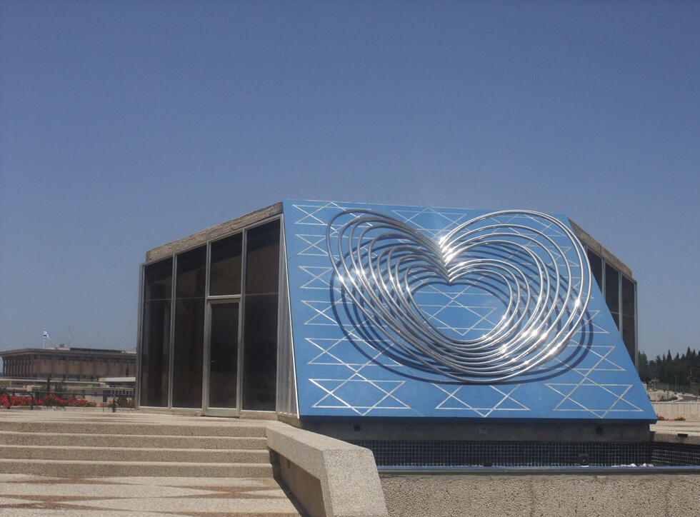 Скульптура Агама в центре "Шалом Меир" в Иерусалиме