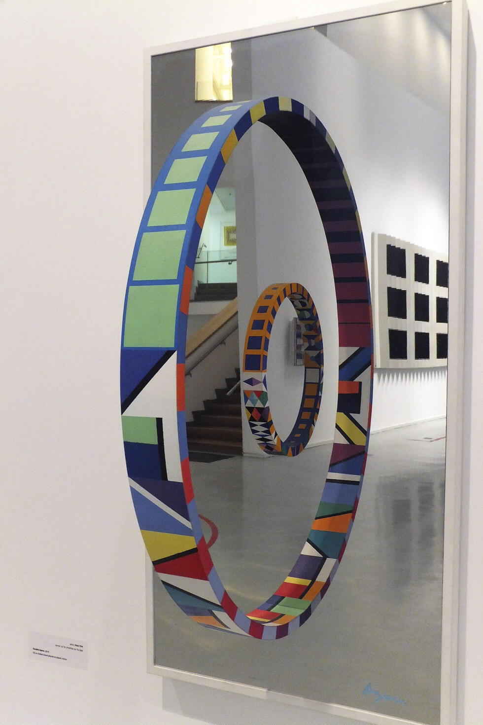 Кинетическое искусство Яакова Агама