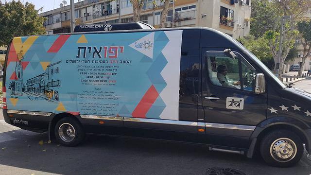 The free shuttle operated for Jaffa's residents