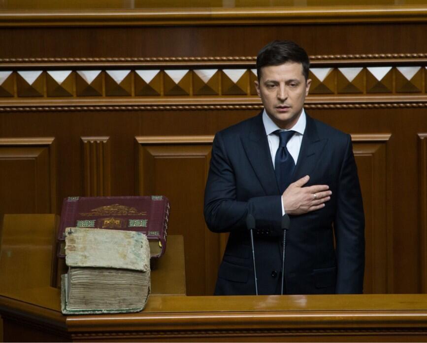 Присяга Зеленского. Фото: пресс-служба президента Украины