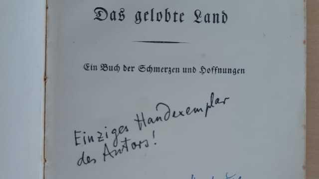 Stolen Kafka and Max Brod documents returned by Germany (Photo: Courtesy of National Library) (צילום: הספריה הלאומית) Stolen Kafka and Max Brod documents returned by Germany (Photo: Courtesy of National Library)