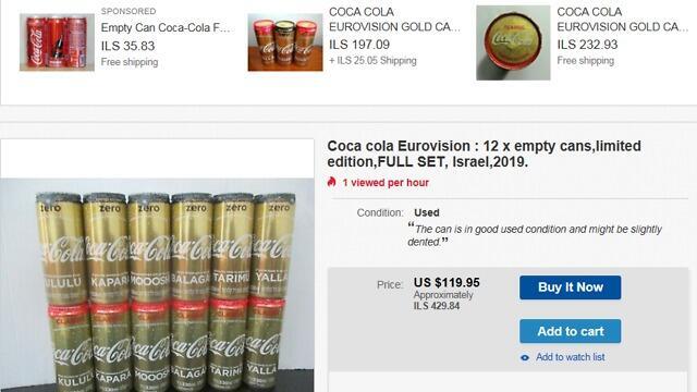 Продажа банок из-под колы на eBay