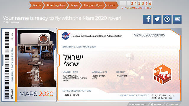 "Билет" на Марсnullnull "Билет" на Марс