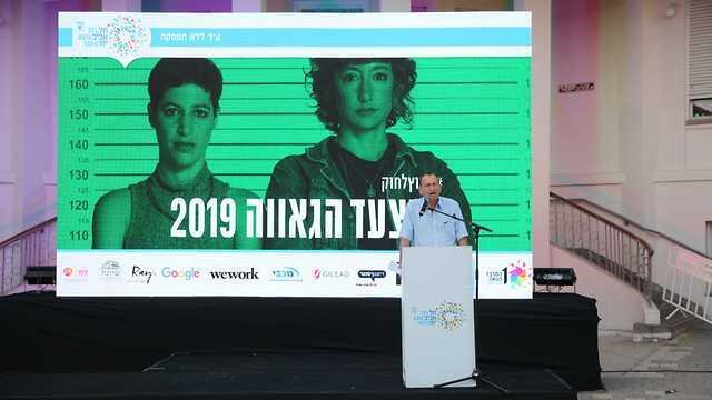 Мэр Тель-Авива Рон Хульдаи открывает "месяц гордости". Фото: Ноа Гутман