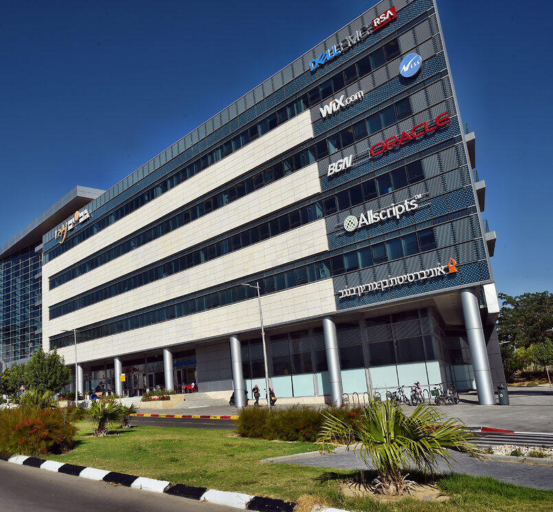 The Gav-Yam High-tech park in Be'er Sheva