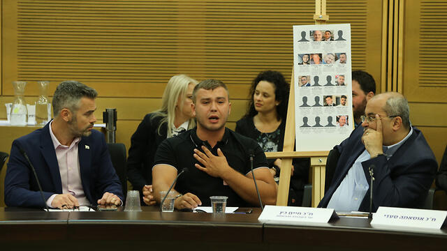 Сергей Марченко на заседании лобби. Фото: Амит Шааби (צילום: עמית שאבי) Сергей Марченко на заседании лобби. Фото: Амит Шааби
