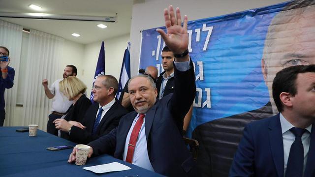 Фракция НДИ. Фото: Дана Копель