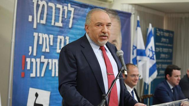 Выступление Либермана. Фото: Дана Копель