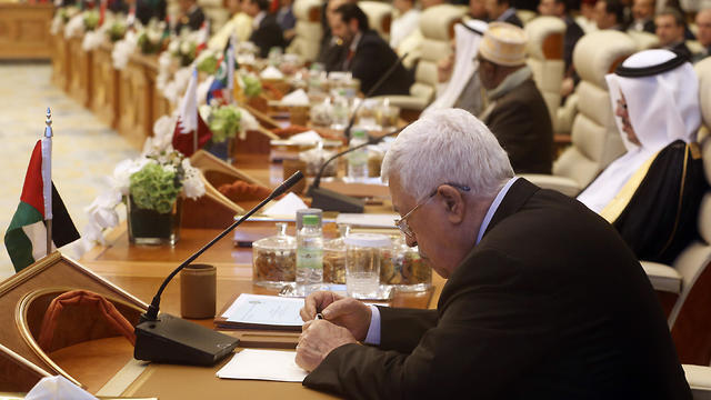 Саммит OIC. Фото: АР (צילום: AP) Саммит OIC. Фото: АР