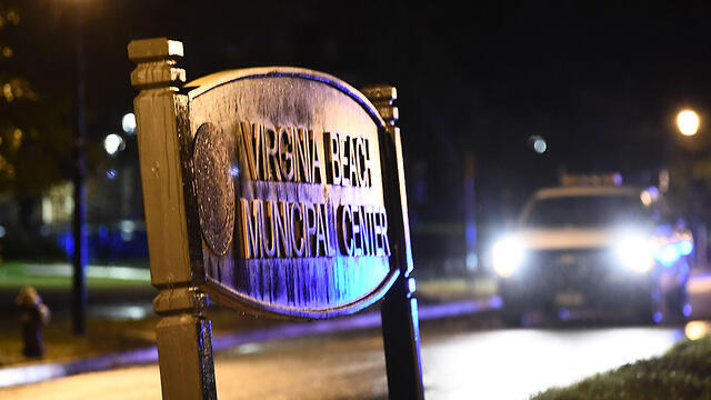 Муниципальный центр. Фото: AFP