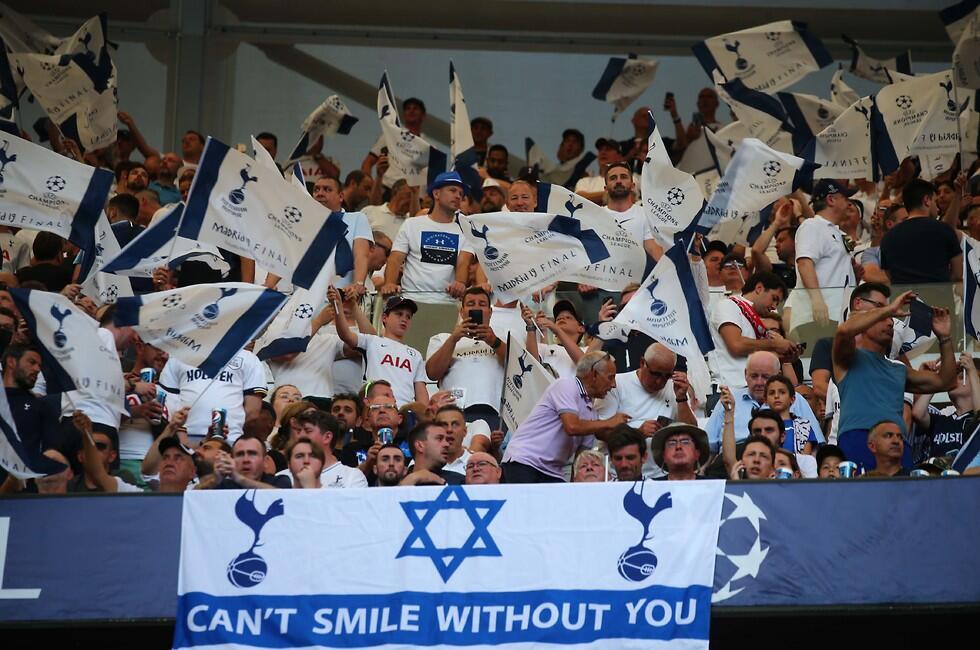 Tottenham Hotspur with an Israeli flag during the final