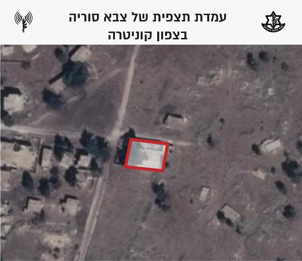 Разрушенный в Сирии наблюдательный пункт. Фото пресс-служба ЦАХАЛа