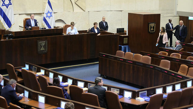 Knesset plenum session
