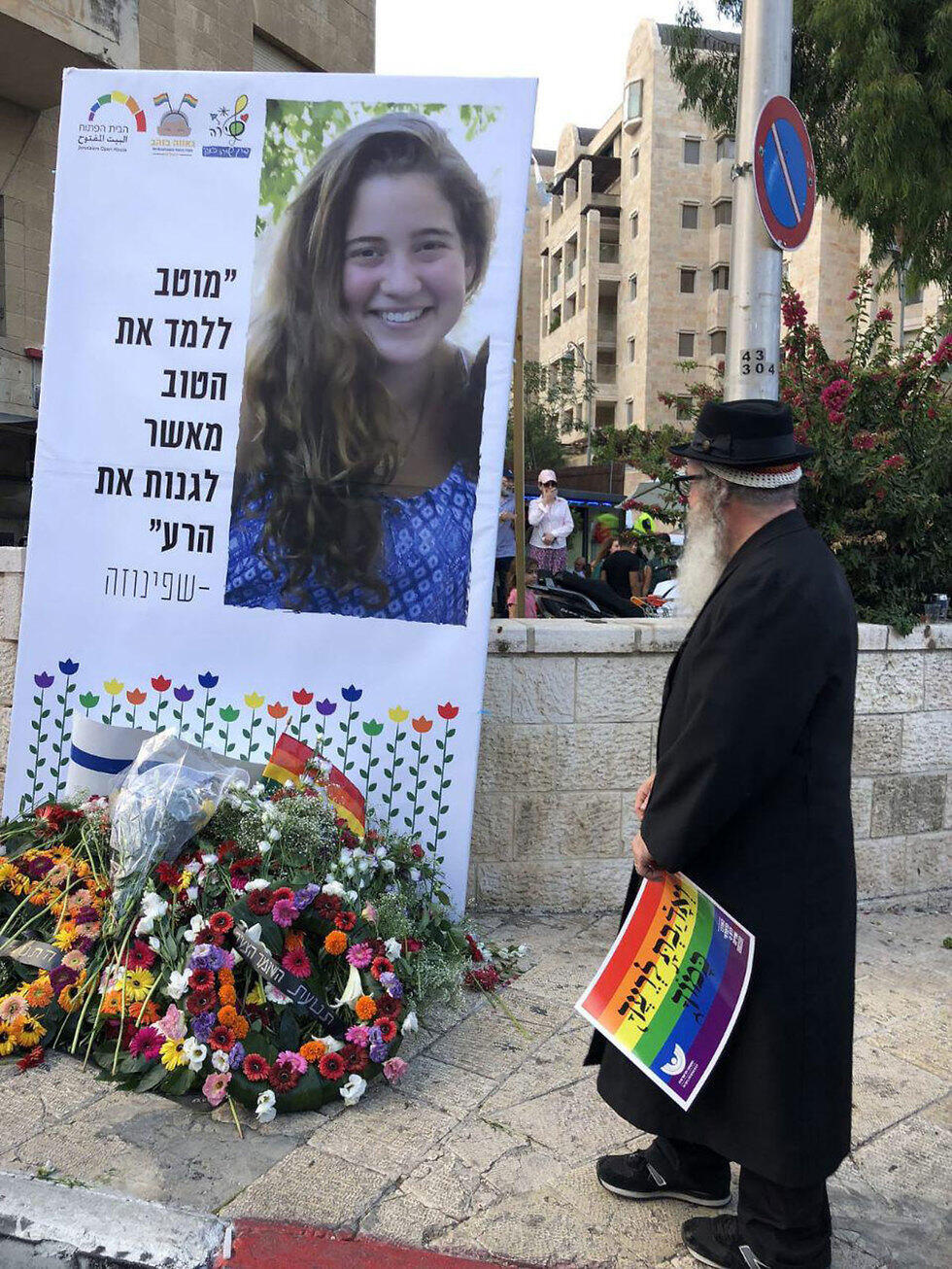 На месте убийства Шири Банки