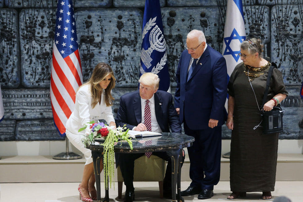 Супруги Трамп и супруги Ривлин. Фото: Алекс Коломойский