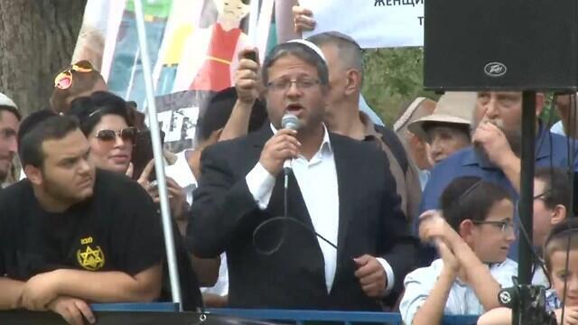 Итамар Бен-Гвир на демонстрации в Иерусалиме. Фото: Моше Мизрахи