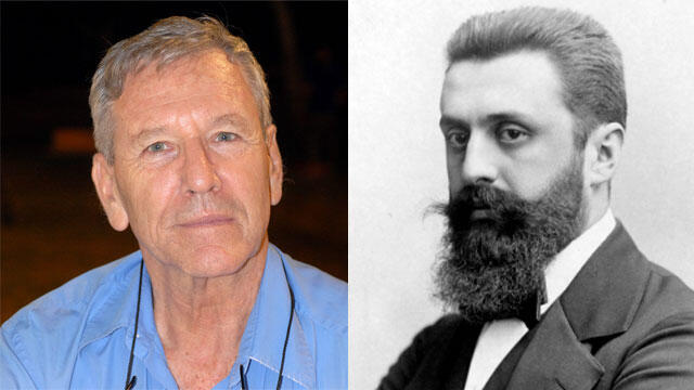 Оз вместо Герцля. Фото: Моше Мильнер (צילום: משה מילנר, לע"מ) Оз вместо Герцля. Фото: Моше Мильнер