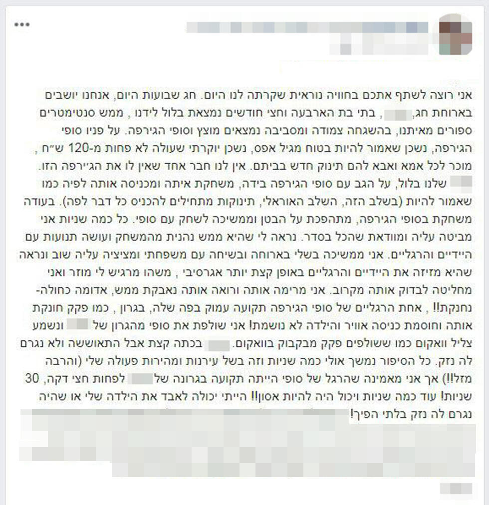 Пост в соцсети