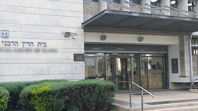 Раввинатский суд. Фото: пресс-служба раввинатских судов