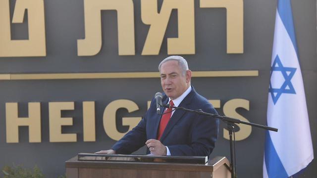 Netanyahu addresses the ceremony
