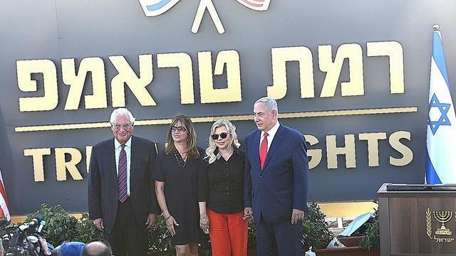 Prime Minister Netanyahu with wife Sara and U.S. Ambassador David Friedman with his spouse (צילום: אביהו שפירא) Prime Minister Netanyahu with wife Sara and U.S. Ambassador David Friedman with his spouse