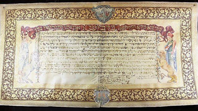 The ancient adorned Ketubah