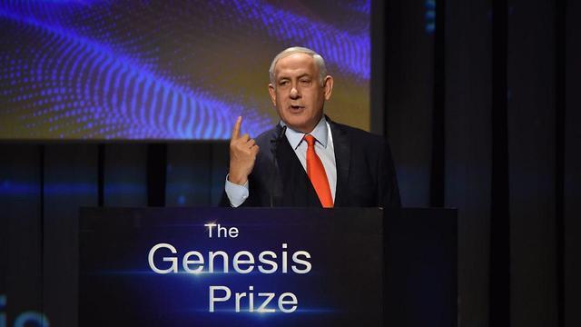 Prime Minister Benjamin Netanyahu at Genesis Prize ceremony