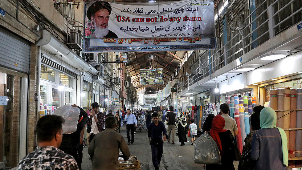 Тегеран (Фото: AP) Тегеран