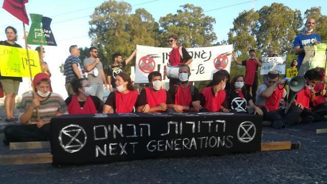 Акция против экологически опасных производств в Хайфе, июнь 2019 года. Фото: Авиягу Шапира (צילום: אביהו שפירא) Акция против экологически опасных производств в Хайфе, июнь 2019 года. Фото: Авиягу Шапира