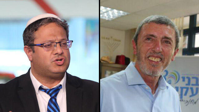 Миамар Бен-Гвир и Рафи Перец. Фото: Ави Муалем, Моти Кимхи