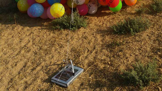 Airborne explosive device launched from the Gaza Stripnullnull Airborne explosive device launched from the Gaza Strip