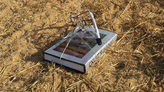 Взовное устройство под обложкой романа "Полюбить Стеллу". Обезврежено полицейскими саперами