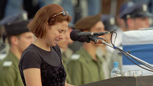 Rothman eulogizes her grandfather following his murder in 1995