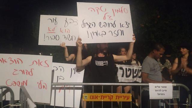 Protests outside the home of Public Security Minister Gilad Erdan
